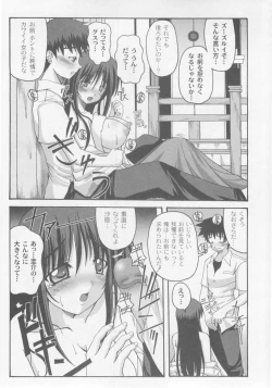 Page 219 of Comic Moog 2005-10