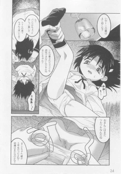 Page 26 of Comic Moog 2005-10