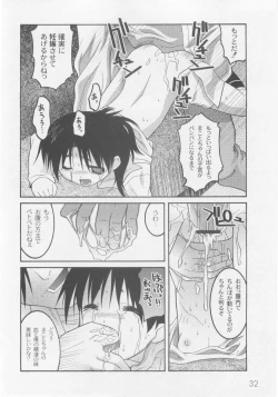 Page 34 of Comic Moog 2005-10