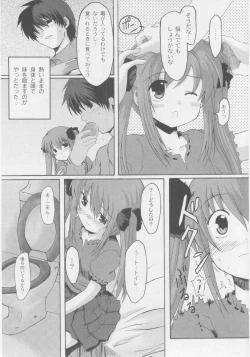 Page 45 of Comic Moog 2005-10