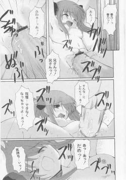 Page 51 of Comic Moog 2005-10