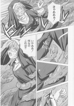 Page 59 of Comic Moog 2005-10