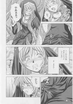 Page 60 of Comic Moog 2005-10