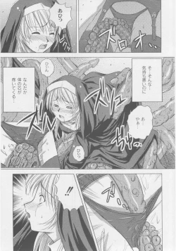 Page 61 of Comic Moog 2005-10