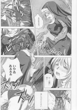 Page 63 of Comic Moog 2005-10