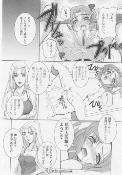 Page 86 of Comic Moog 2005-10