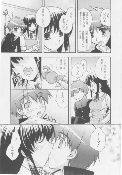 Page 89 of Comic Moog 2005-10