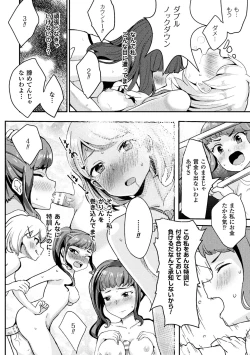 Page 81 of 2D Comic Magazine Futanari Battle Fuck!! Vol. 1