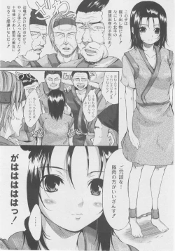 Page 110 of Comic Moog 2005-11