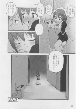 Page 190 of Comic Moog 2005-11