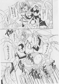 Page 21 of Comic Moog 2005-11