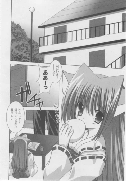 Page 40 of Comic Moog 2005-11