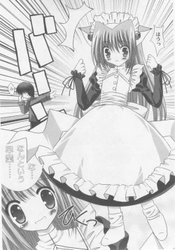 Page 43 of Comic Moog 2005-11