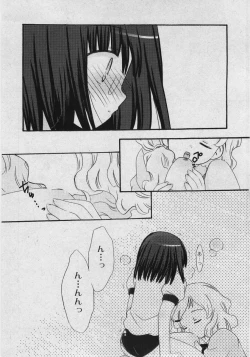 Page 105 of Comic Moog 2006-02