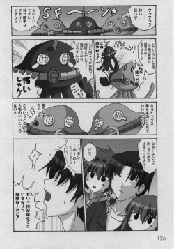 Page 128 of Comic Moog 2006-02