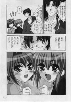 Page 129 of Comic Moog 2006-02