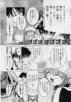 Page 143 of Comic Moog 2006-02