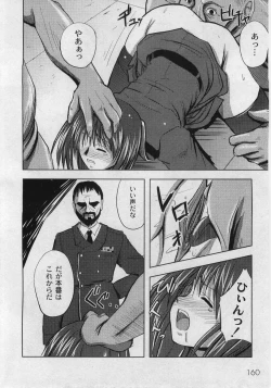 Page 162 of Comic Moog 2006-02