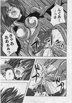 Page 171 of Comic Moog 2006-02