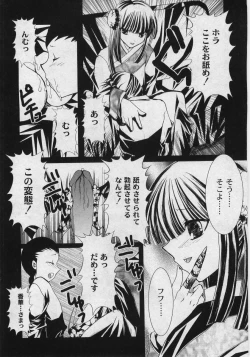 Page 176 of Comic Moog 2006-02