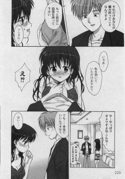 Page 228 of Comic Moog 2006-02