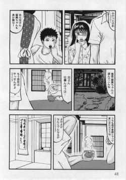 Page 50 of Comic Moog 2006-02