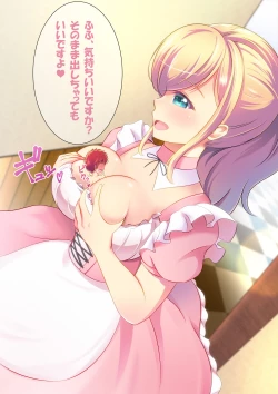 Page 22 of Microne Magazine Vol. 44