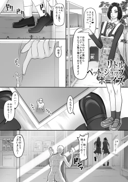 Page 36 of Microne Magazine Vol. 44