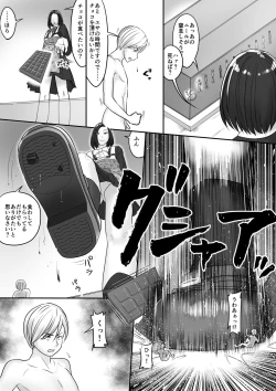 Page 38 of Microne Magazine Vol. 44