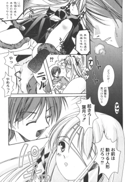 Page 114 of Comic Moog 2006-04