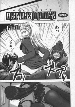 Page 118 of Comic Moog 2006-04