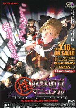 Page 134 of Comic Moog 2006-04