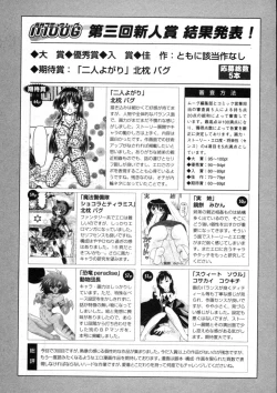 Page 157 of Comic Moog 2006-04