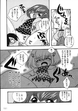 Page 162 of Comic Moog 2006-04