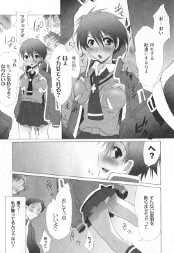 Page 16 of Comic Moog 2006-04