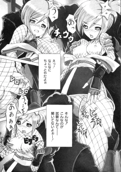 Page 183 of Comic Moog 2006-04