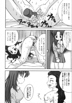 Page 221 of Comic Moog 2006-04