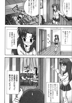 Page 225 of Comic Moog 2006-04