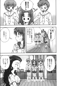 Page 226 of Comic Moog 2006-04