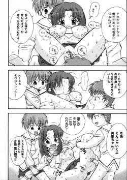 Page 229 of Comic Moog 2006-04