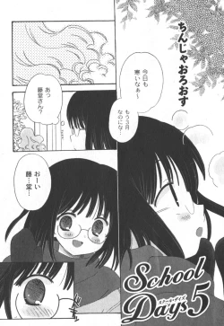 Page 24 of Comic Moog 2006-04