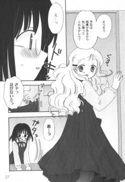 Page 28 of Comic Moog 2006-04