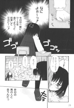 Page 29 of Comic Moog 2006-04