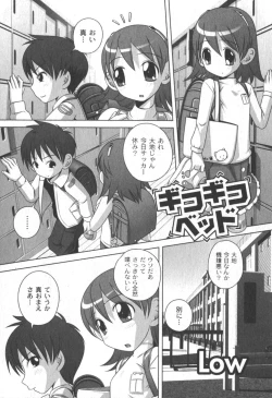 Page 39 of Comic Moog 2006-04