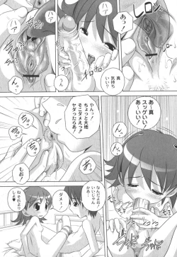 Page 46 of Comic Moog 2006-04