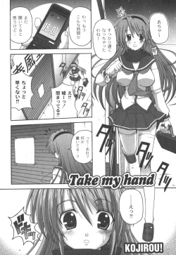 Page 54 of Comic Moog 2006-04