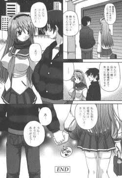 Page 73 of Comic Moog 2006-04