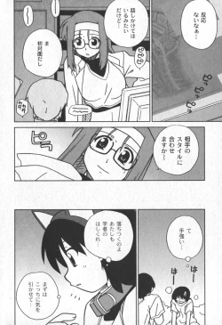 Page 79 of Comic Moog 2006-04