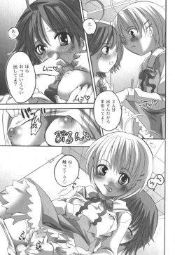 Page 90 of Comic Moog 2006-04