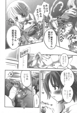 Page 93 of Comic Moog 2006-04